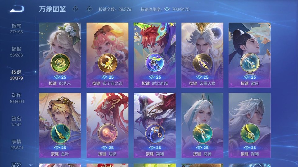 WZQM4119994王者荣耀账号详情图15