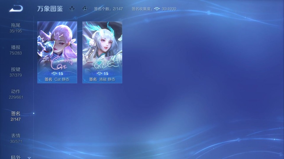 WZQM4119896王者荣耀账号详情图15