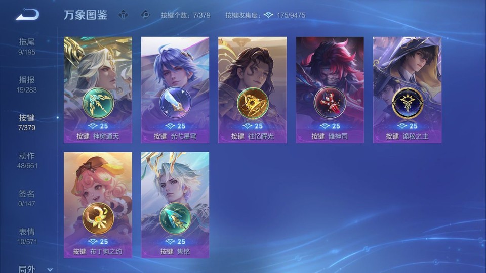 WZQM4119841王者荣耀账号详情图13