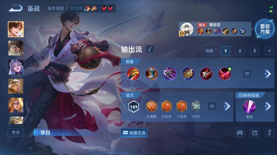 WZQM4119806王者荣耀账号详情图11