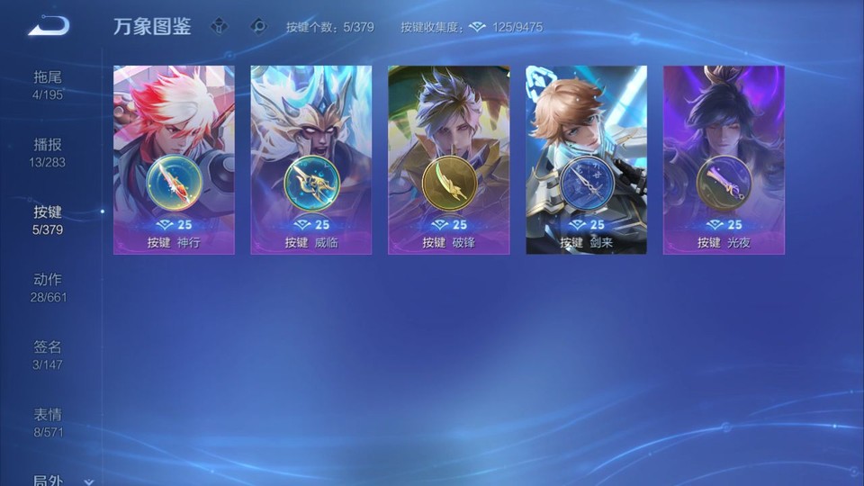 WZQM4119806王者荣耀账号详情图14