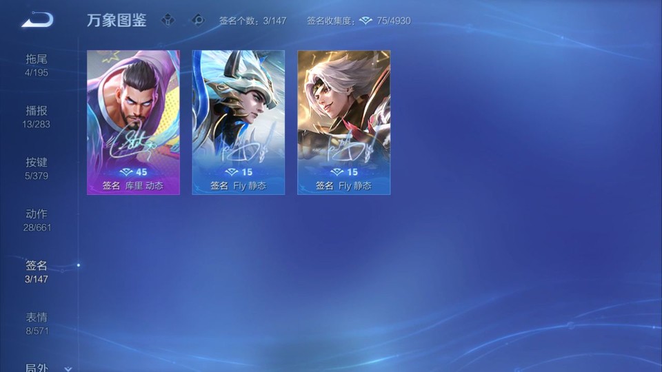 WZQM4119806王者荣耀账号详情图15