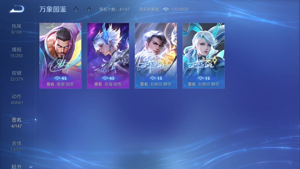 WZQM4119728王者荣耀账号详情图16