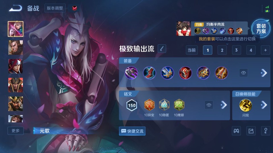 WZQM4124069王者荣耀账号详情图12