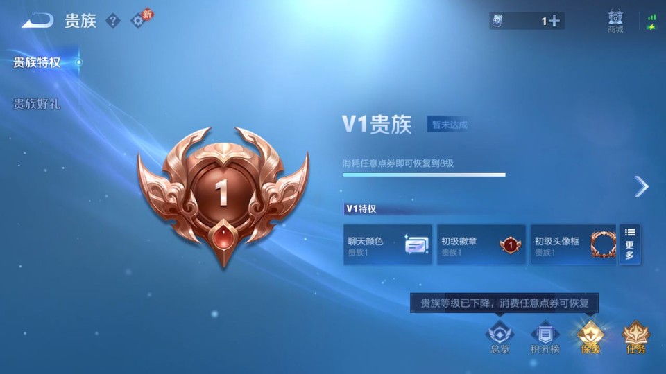 WZQM4124069王者荣耀账号详情图5