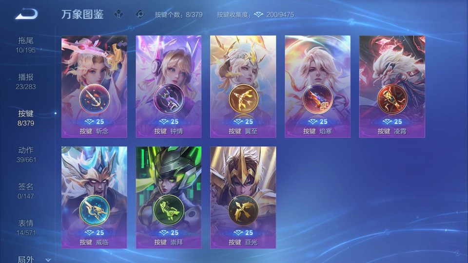 WZQM4123443王者荣耀账号详情图14