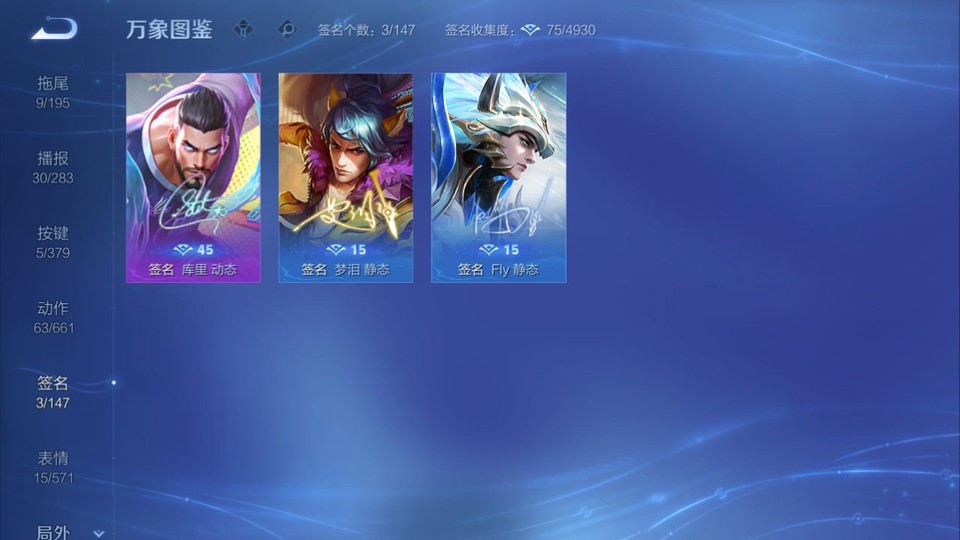 WZQM4123425王者荣耀账号详情图16