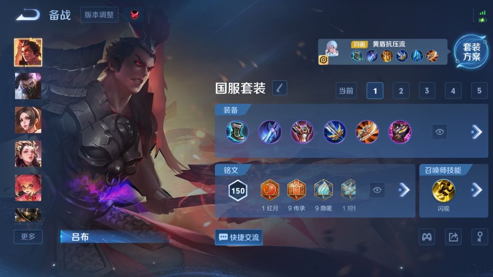 WZQM4123417王者荣耀账号详情图12