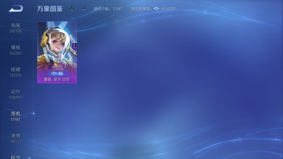 WZQM4123417王者荣耀账号详情图16