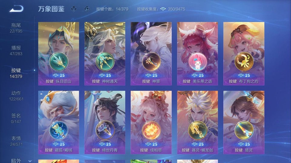 WZQM4123318王者荣耀账号详情图15