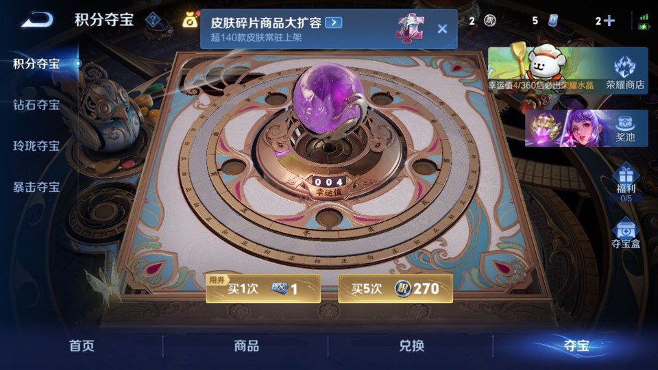 WZQM4123298王者荣耀账号详情图8 WZQM4123298王者荣耀账号详情图8