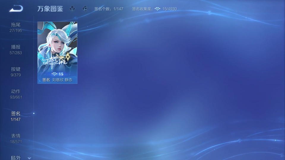 WZQM4128750王者荣耀账号详情图15