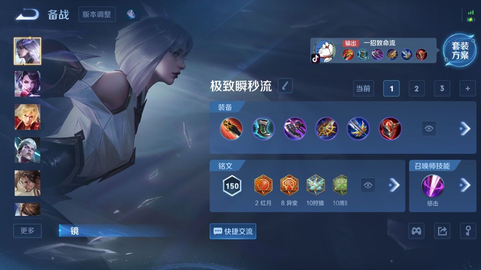 WZQM4128672王者荣耀账号详情图10