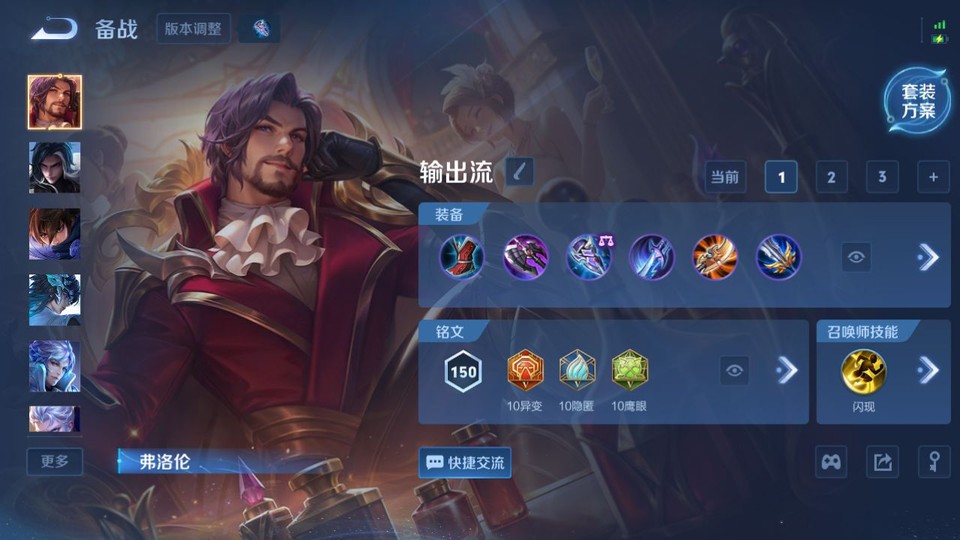 WZQM4128482王者荣耀账号详情图11