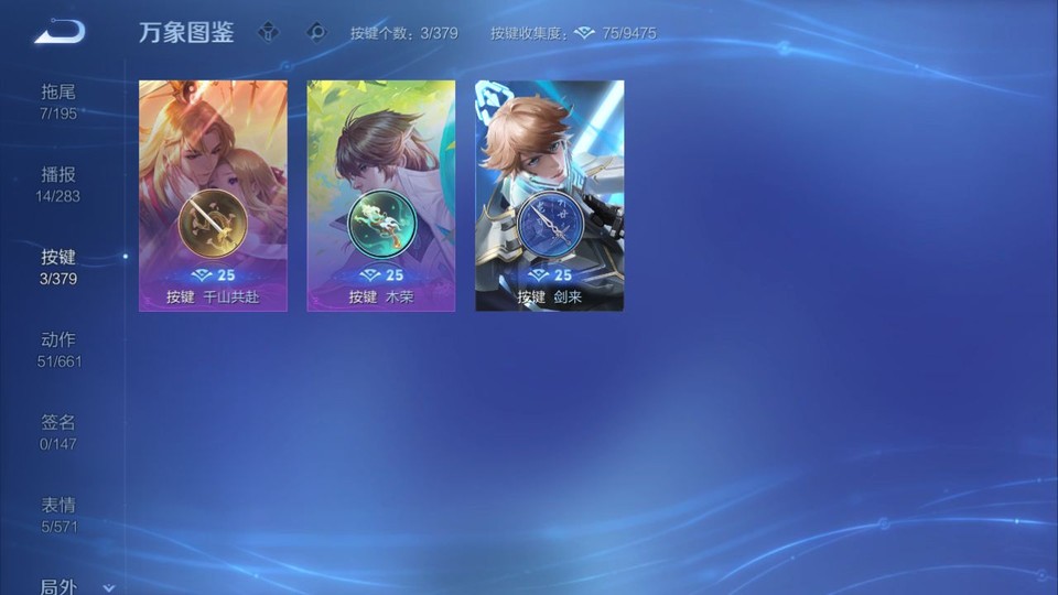 WZQM4128351王者荣耀账号详情图13