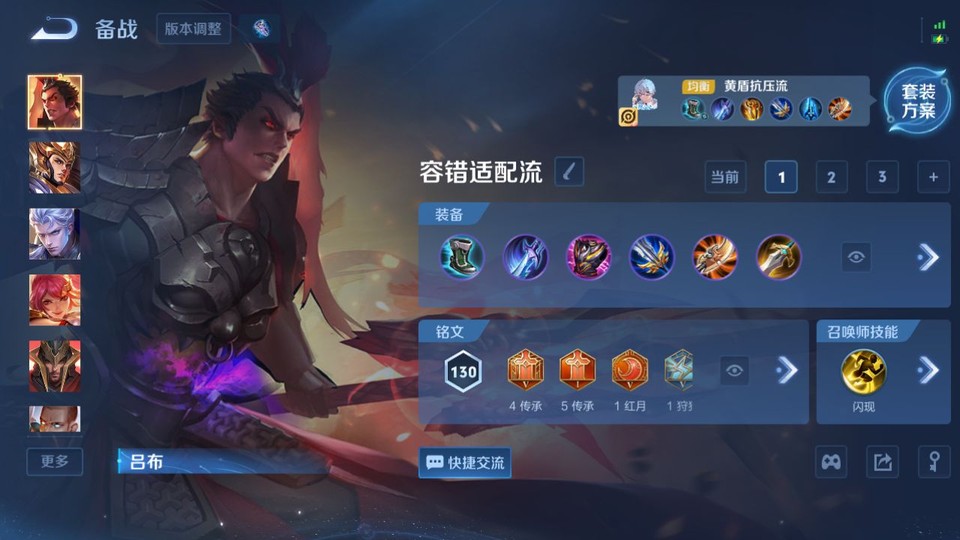 WZQM4128351王者荣耀账号详情图10