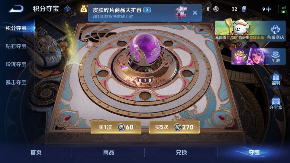 WZQM4128265王者荣耀账号详情图8