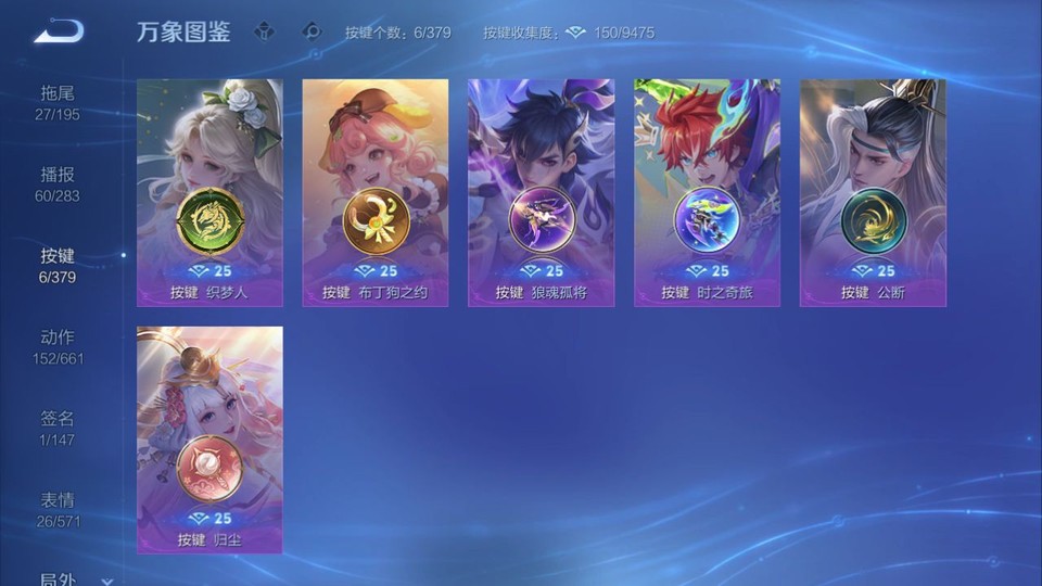 WZQM4134199王者荣耀账号详情图15