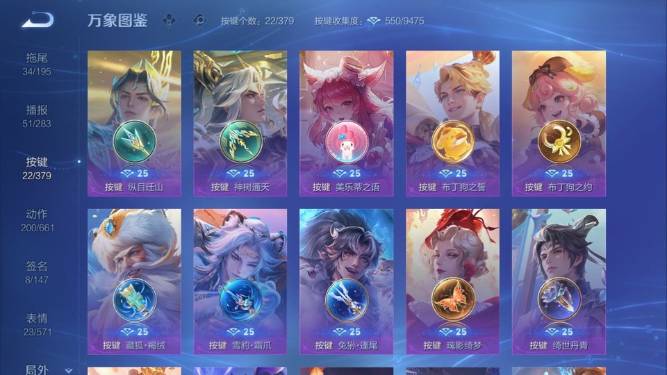 WZQM4128005王者荣耀账号详情图15