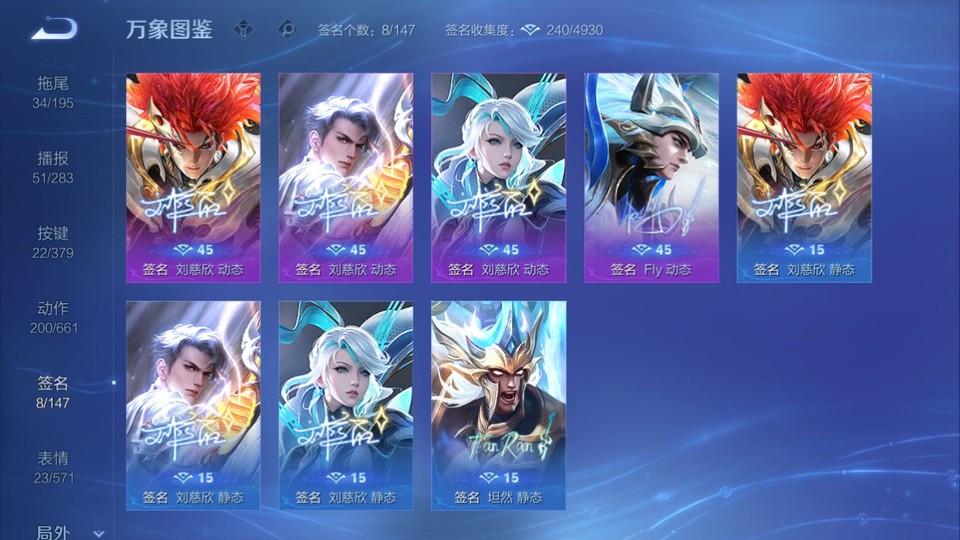 WZQM4128005王者荣耀账号详情图16