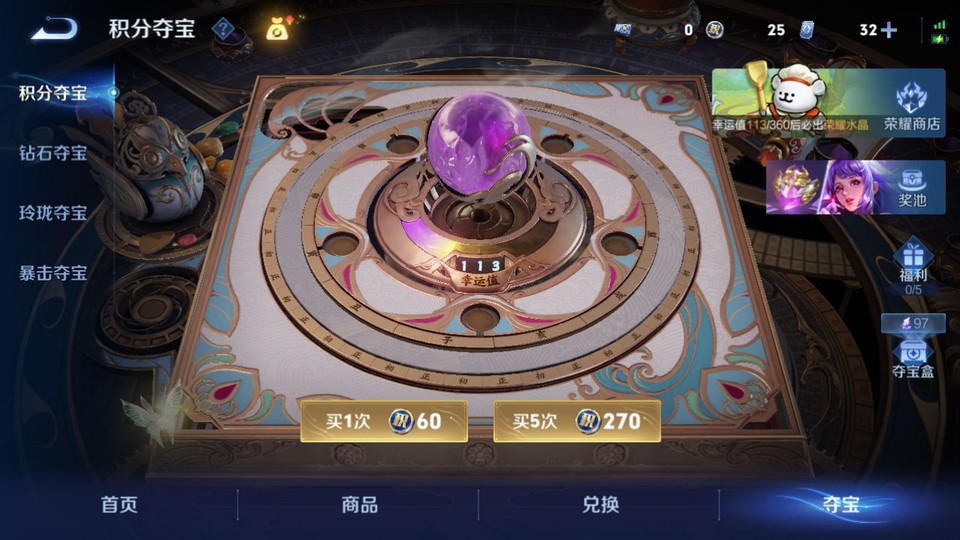 WZQM4128005王者荣耀账号详情图8