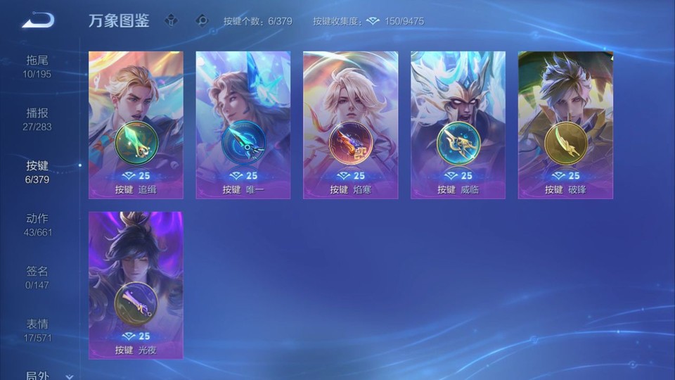 WZQM4127984王者荣耀账号详情图13 WZQM4127984王者荣耀账号详情图13