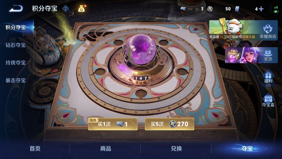 WZQM4127984王者荣耀账号详情图6 WZQM4127984王者荣耀账号详情图6