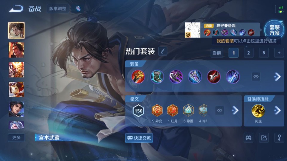 WZQM4127984王者荣耀账号详情图10 WZQM4127984王者荣耀账号详情图10