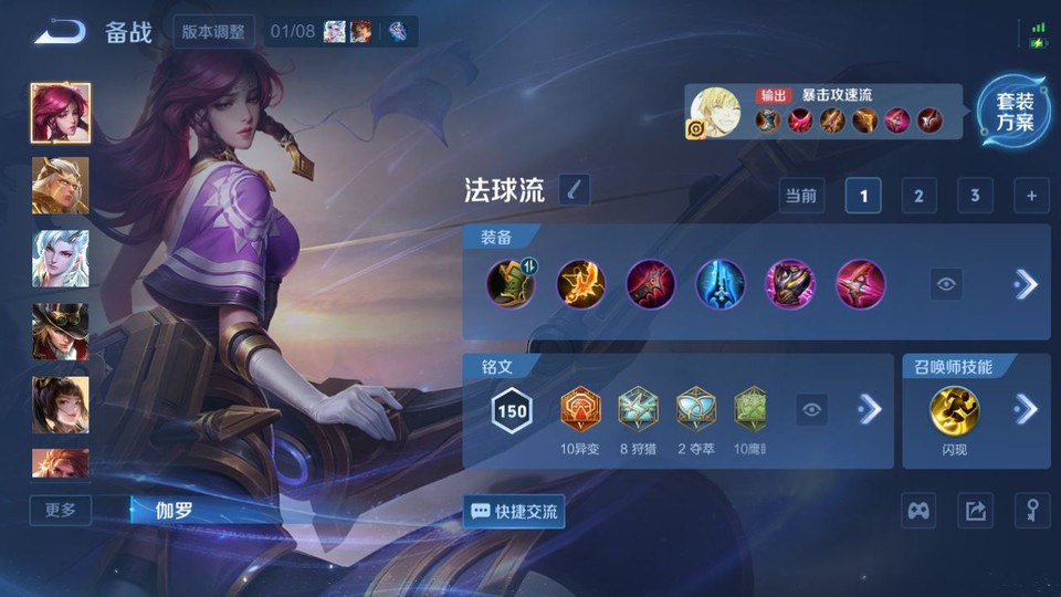 WZQM4133470王者荣耀账号详情图11