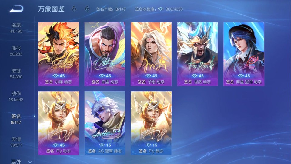 WZQM4133470王者荣耀账号详情图15