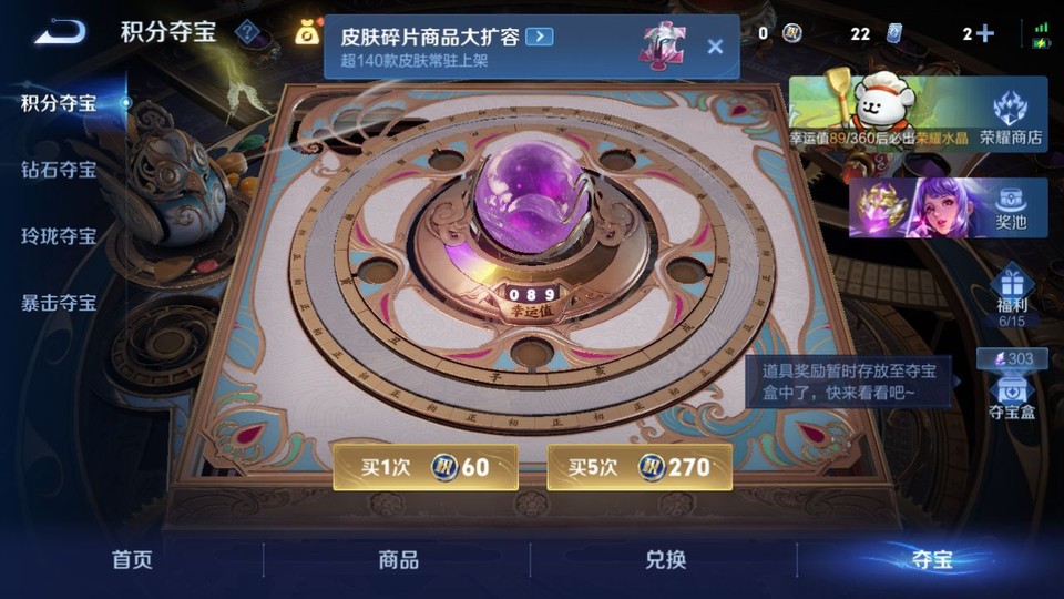 WZQM4133470王者荣耀账号详情图7