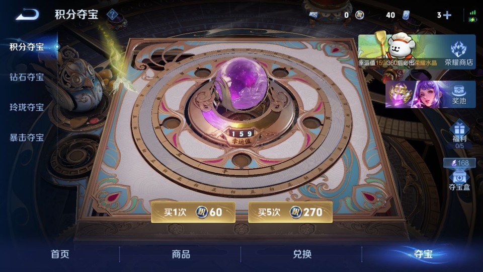 WZQM4133471王者荣耀账号详情图7