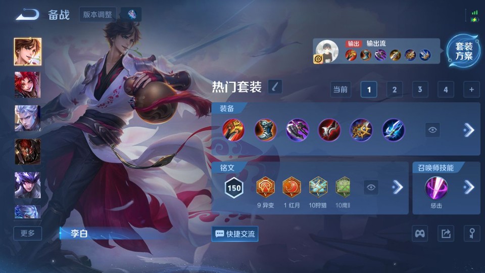 WZQM4133365王者荣耀账号详情图11