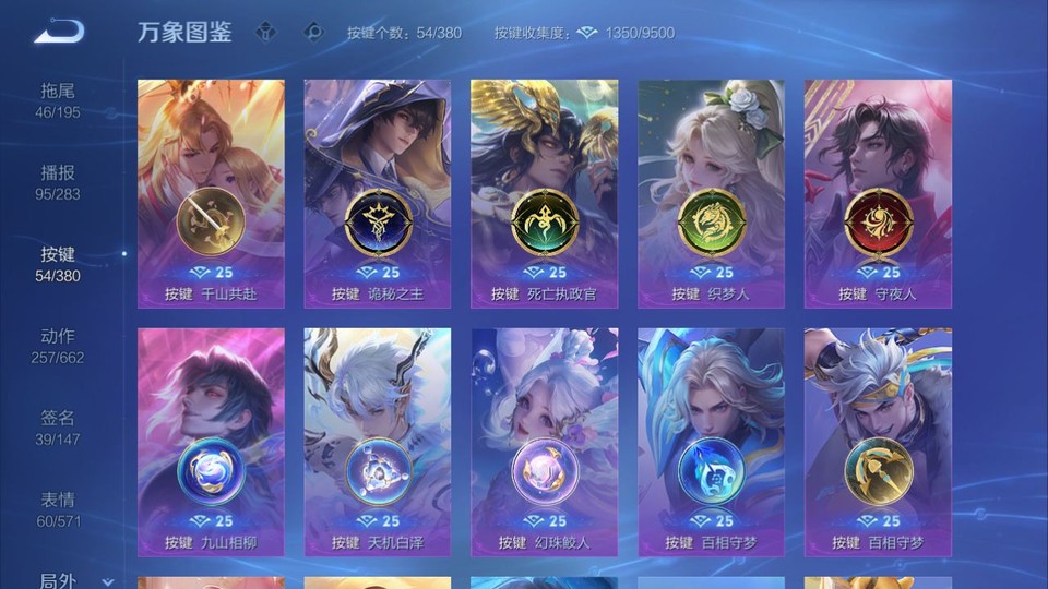 WZQM4133242王者荣耀账号详情图15 WZQM4133242王者荣耀账号详情图15