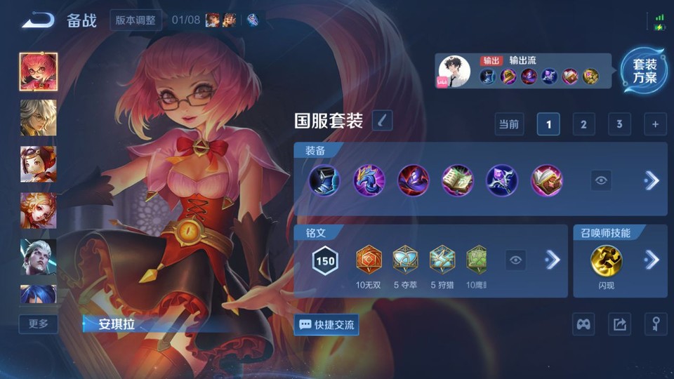 WZQM4133271王者荣耀账号详情图10