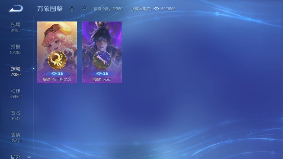 WZQM4138099王者荣耀账号详情图14