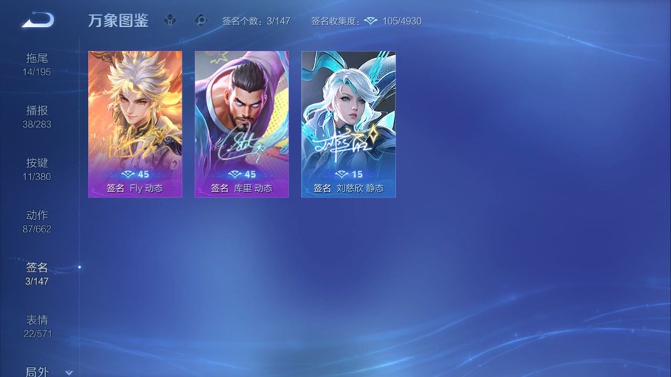 WZQM4138026王者荣耀账号详情图15