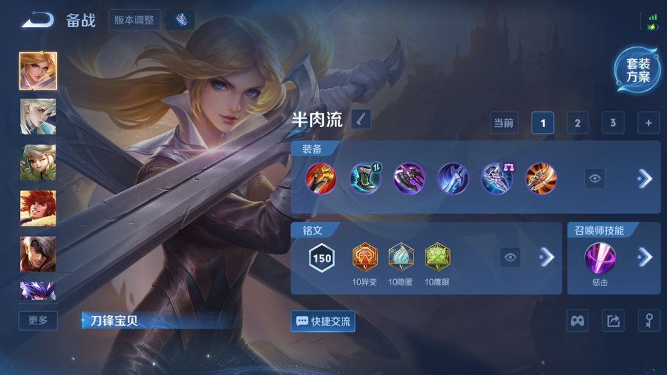 WZQM4138041王者荣耀账号详情图11