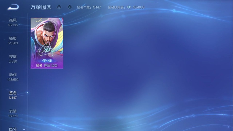 WZQM4138041王者荣耀账号详情图15