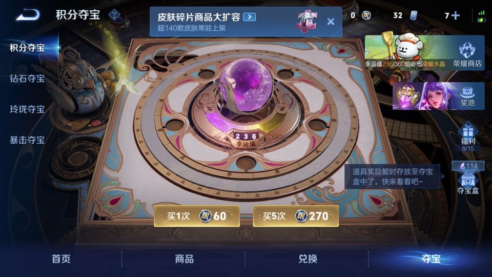 WZQM4138041王者荣耀账号详情图7