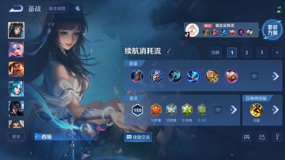 WZQM4137998王者荣耀账号详情图11