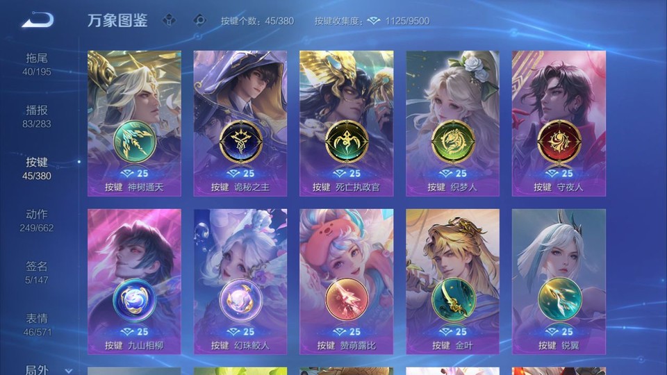 WZQM4137998王者荣耀账号详情图14