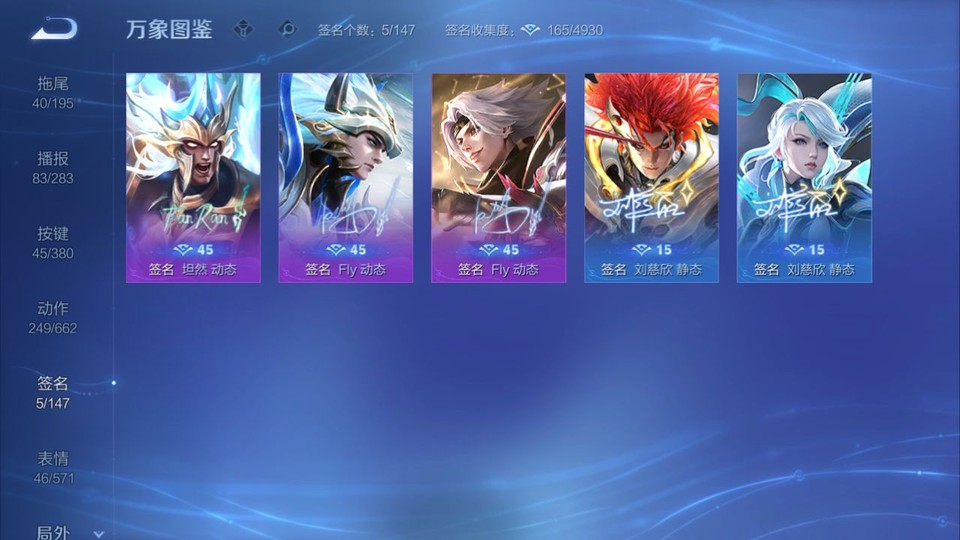 WZQM4137998王者荣耀账号详情图15