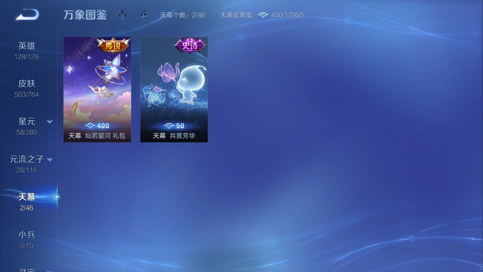 WZQM4137998王者荣耀账号详情图16