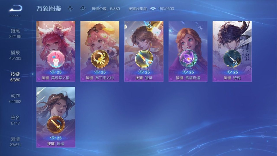 WZQM4137941王者荣耀账号详情图14