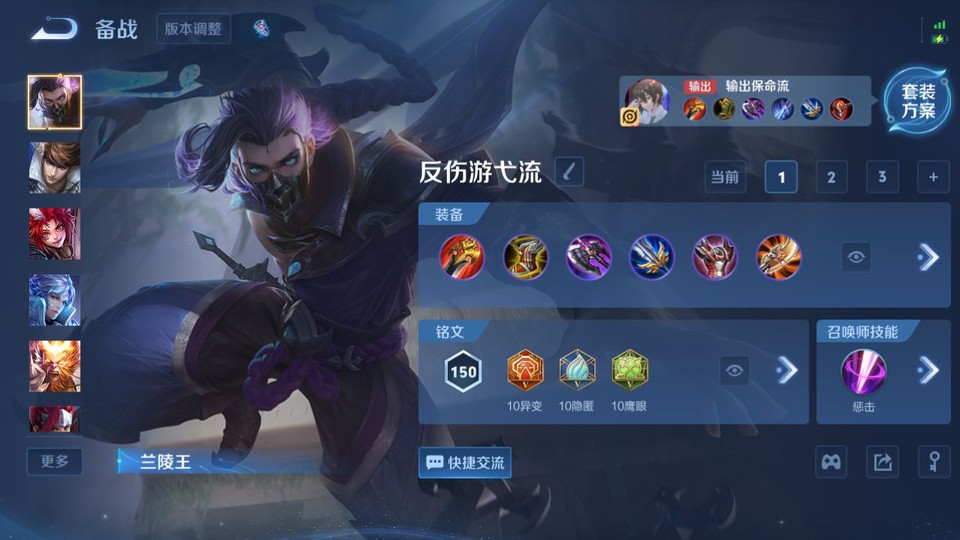 WZQM4142103王者荣耀账号详情图11