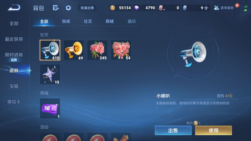 WZQM4141735王者荣耀账号详情图12 WZQM4141735王者荣耀账号详情图12