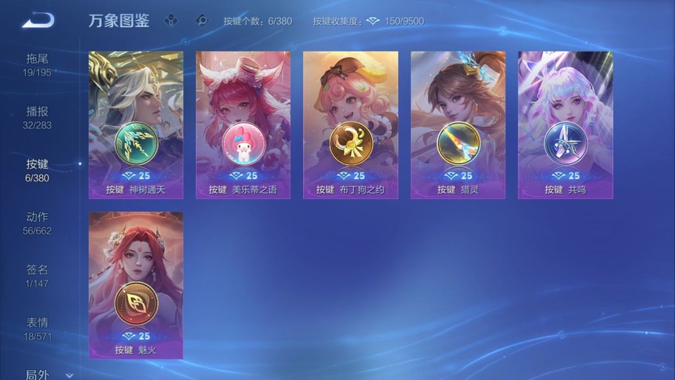 WZQM4141735王者荣耀账号详情图14 WZQM4141735王者荣耀账号详情图14