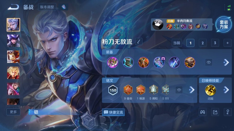 WZQM4141717王者荣耀账号详情图11