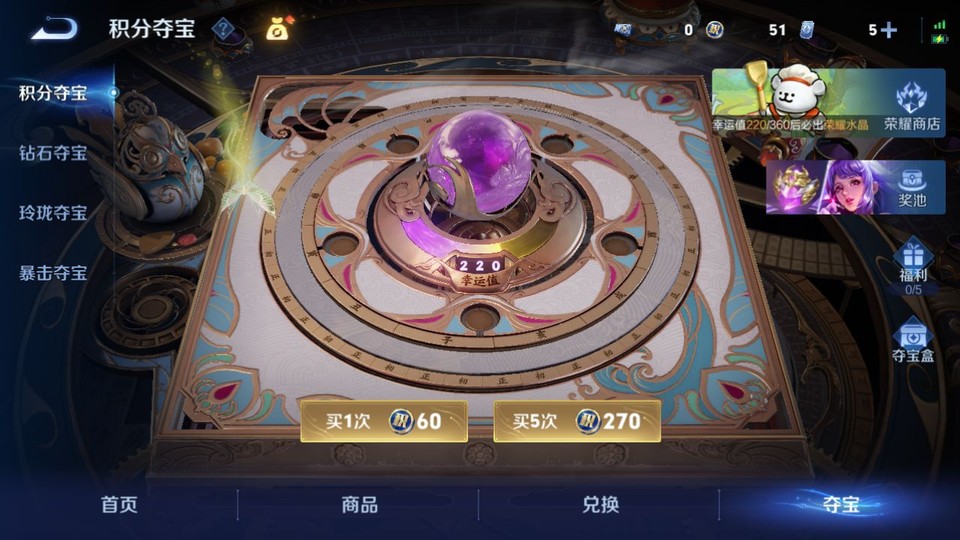 WZQM4141717王者荣耀账号详情图7